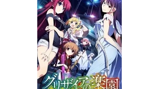 Рай Грисаи / Grisaia no Rakuen #2 серия.