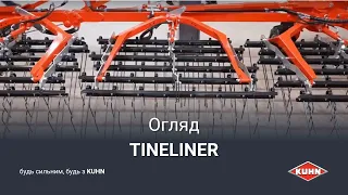 TINELINER | Новий лаповий прополювач | KUHN