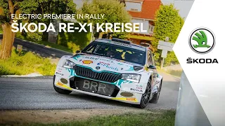 Electric premiere in rally! ⚡ ŠKODA RE-X1 Kreisel at Rallye Weiz 2021