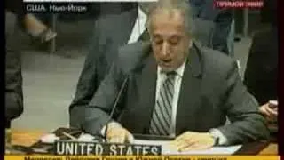 СовБез ООН Речь США-Session of the United Nations the Representative of the USA