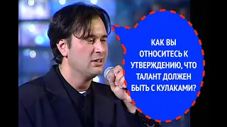 961-й вопрос ВАЛЕРИЮ МЕЛАДЗЕ из 1997 года