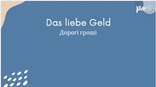 "Das liebe Geld" | Pier29 | 02.06.2024 | Ronald Bürger