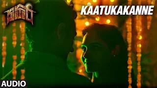 Kaatukakanne Full Song || Gruham Songs || Siddharth,Andrea Jeremiah,Atul Kulkarni || Girishh G