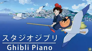 Best Ghibli Piano 🌿 Studio Ghibli Instrumental Collection 🌿 My Neighbor Totoro / Spirited Away