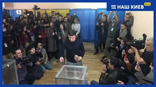 Зеленский проголосовал на выборах президента Украины | Выборы 2019