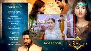 Dua Aur Azan Episode 6 l Teaser l Mirza Zain Baig l Areej Mohyudin l Arez Ahmed l Green TV