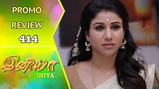 Iniya Promo Review | 13th Mar 2024 | Rishi | Alya Manasa | Saregama TV Shows Tamil