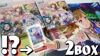 SSPサイン友希那さん貫禄のトップレアで買取価格が天元突破！ブースターパック バンドリ！ガールズバンドパーティ！5th Anniversary 2BOX開封