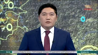 Жаңалықтар | 07.08.2023 | 18:20