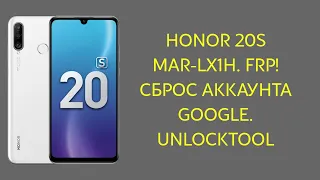 Honor 20s MAR-LX1H. FRP! Сброс аккаунта Google через UnlockTool Kirin 710. Honor 20 lite