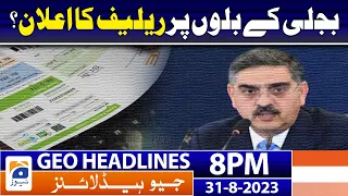 Geo News Headlines 8 PM - 𝐑𝐞𝐥𝐢𝐞𝐟 𝐨𝐧 𝐄𝐥𝐞𝐜𝐭𝐫𝐢𝐜𝐢𝐭𝐲 𝐁𝐢𝐥𝐥𝐬?? | 31 Aug 2023