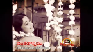 Atu paanupu song .Vintha kapuram (1968) movie