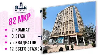 Боз як хонаи дигар дар 82 Мкр 📞+992 938 70 6060