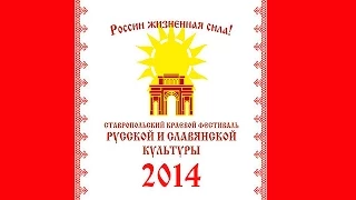 2014 Николай Емелин "Завет(д)"