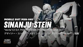 Build Fast SINANJU STEIN "Ver. Ka" [1/100 scale MASTER GRADE]