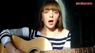 Мы - думай о море (cover by Анастасия Крупко),красивая милая девушка классно спе.