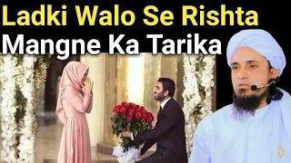 Rishta Mangne Ka Tarika by Mufti Tariq Masood