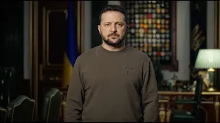 Найкраща відповідь – це втрати для держави-терориста. Звернення Володимира Зеленського 09.02.2024