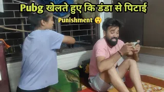 Pubg खेलते हुए कि डंडा से पिटाई || hand caning punishment || back caning with stick|BB Entertainment