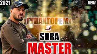 Master Sura - ГУНАХГОРЕМ 2021