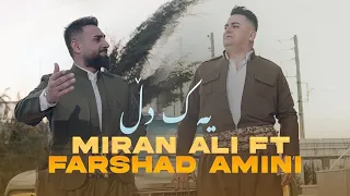 Miran Ali ft Farshad Amini - Yak Dl