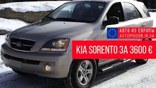 Обзор KIA Sorento за 3600 € из Европы / Avtoprigon.in.ua