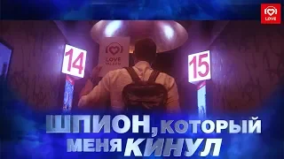 Love Radio на премьере фильма "Шпион, который меня кинул"