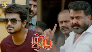 Thalapathy Vijay And Mohanlal Interesting Scene - Jilla Movie | Kajal Aggarwal | Soori | Poornima