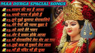 नवरात्रि स्पेशल गीत  Bhakti Song  Navratri Bhakti Song 2023 Non Stop Durga Maa Bhakti Song