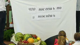 Что посеешь, то и пожнёшь (03.10.21)