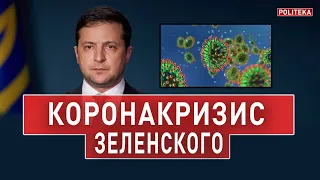 Карантин, Гривна, Сивохо: чем запомнится эта неделя! БИЗЯЕВ - ГЕРАСИМОВИЧ