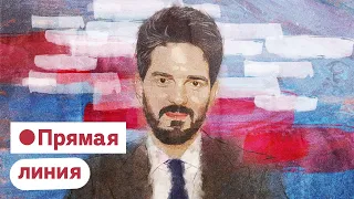 LIVE! Новости: Хабаровск, Беларусь и др. / 2 августа