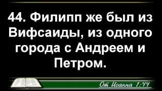 Как Бог призывает своих - 3Christ.ru