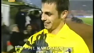 1996-97   ΑΕΚ-ΟΛΥΜΠΙΑΚΟΣ  κυπελλο  2-1   τα πληρη στιγμιοτυπα