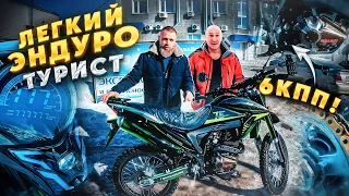 Regulmoto TE (Tour Enduro) PR, 6 КПП. Сборка, запуск, первые впечатления. Assembly and first launch!