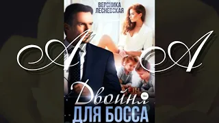 Audio-romani🧡🎧 #женскиероманы (часть1)