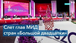 Госсекретарь США Энтони Блинкен отправился на встречу министров G20