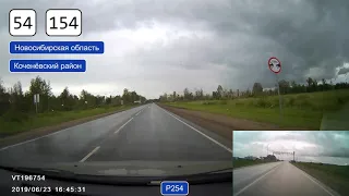 2019-06-23. Часть 5. Чулым - Новосибирск