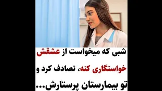 کلیپ عاشقانه 74 سابسکرایب یادتون نره🙏😍