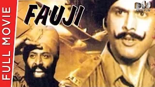 Fauji (1975) | Vikram, Sujit Kumar, Aruna Irani, Jagdeep, Nazneen, Tun Tun