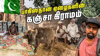 பாகிஸ்தானில் வாழும் விசித்திர மனிதர்கள்😵| Burj Attari village | #jesivlogs