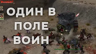 Один против троих с самого начала игры!  ► Dawn of War - Soulstorm