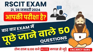 Rscit Most important Questions 2024 Rscit Paper for  21st January RSCIT Exam important question 2024