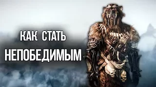 Skyrim - 80% СОПРОТИВЛЕНИЕ УРОНУ