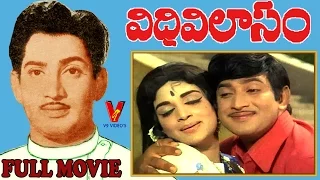 Vidhi Vilasam Telugu Full Movie | Krishna | Vijay Nirmala | Sridevi | v9 videos