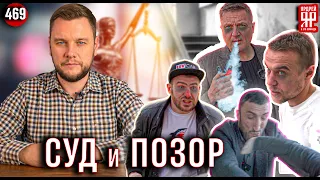 МПЦ подрались в суде!!! Олигофрены против юристов. Позор Межрегиональный Правовой Центр