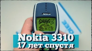 Распаковка Nokia 3310 за 5 000 рублей