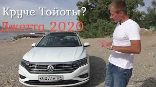 Volkswagen Jetta 2020, 5 плюсов для покупки. Стала намного лучше прежней.