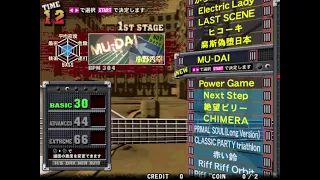 [DrumMania V5 Rock to Infinity]  MU-DAI  AutoPlay  [All chart]