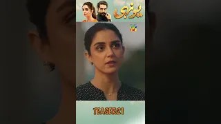 Yunhi - Teaser Episode 21 #humtv  #bilalashraf #mayaali #shorts